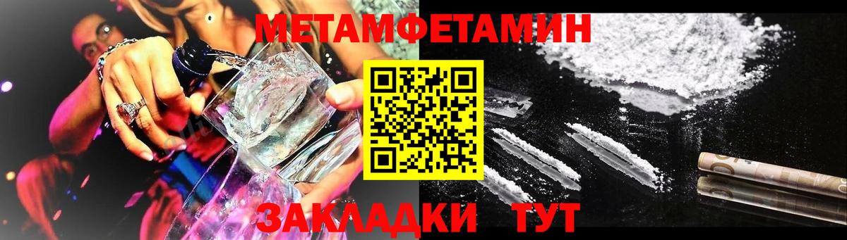 АМФ  АМФ 98%  Амфетамин  Мариинск  Вход с VPN 