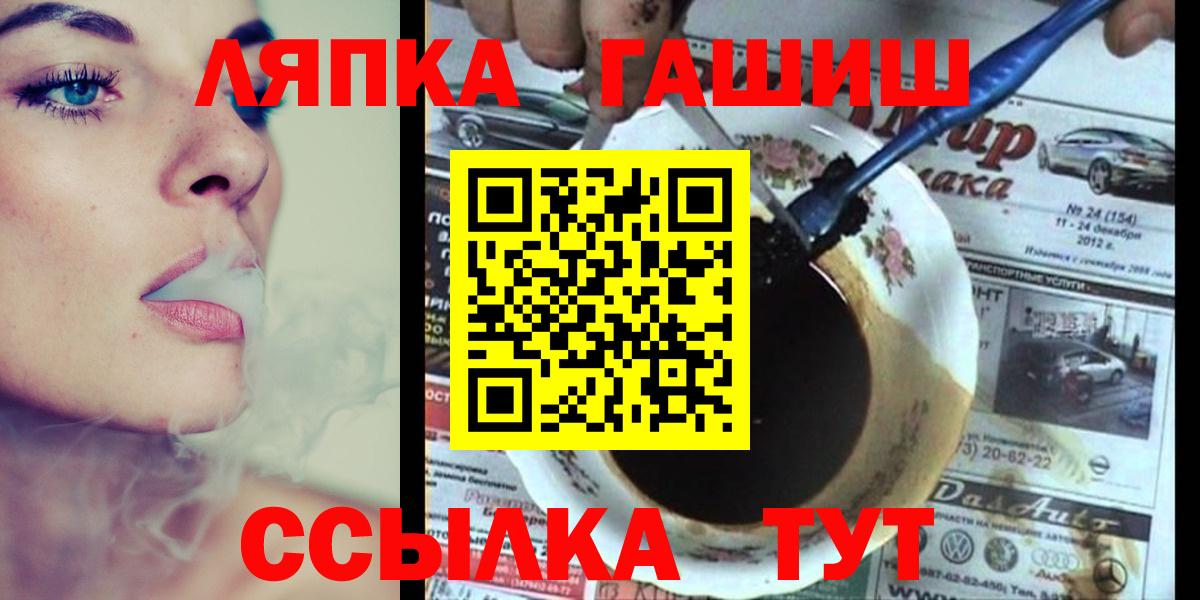 ГАШ Изолятор Мариинск