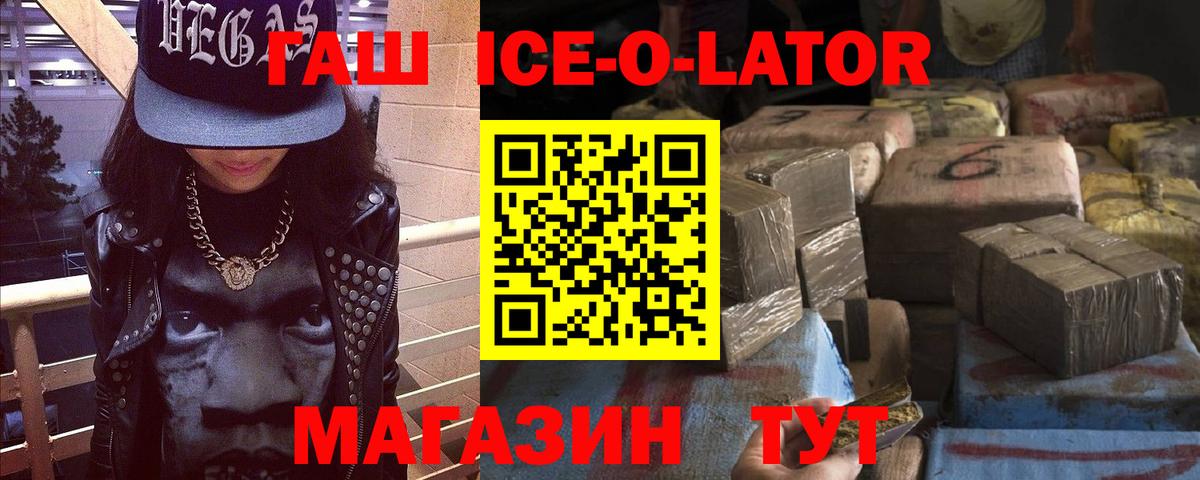 Мариинск  ГАШИШ 40% ТГК  ГАШ Cannabis  Вход с VPN 