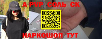 МДМА Лесосибирск