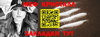 МДМА Лесосибирск