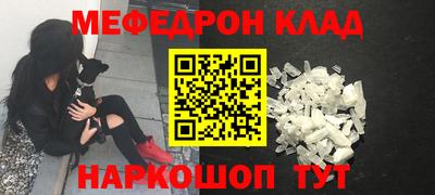 МДМА Лесосибирск