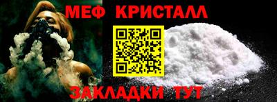 бутират Ливны