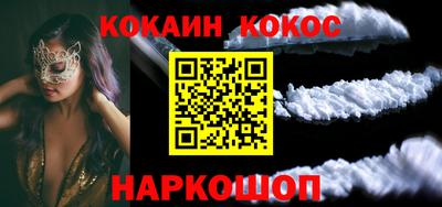 бутират Ливны
