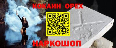 бутират Ливны