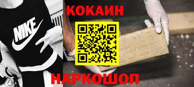 МДМА Лесосибирск