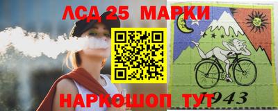 бутират Ливны