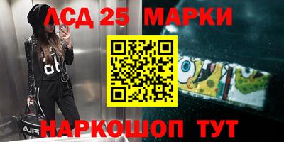 МДМА Лесосибирск