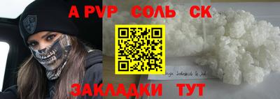 твердый Ликино-Дулёво