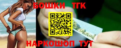 бутират Ливны