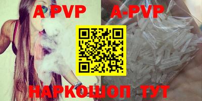 бутират Ливны