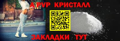 бутират Ливны