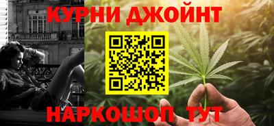 бутират Ливны