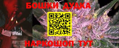 бутират Ливны