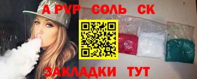 МДМА Лесосибирск