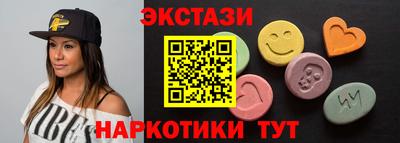 бутират Ливны