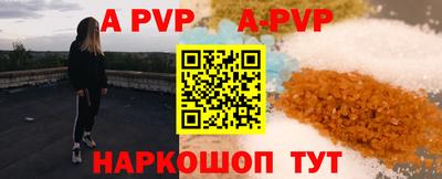 бутират Ливны