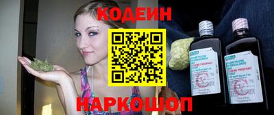 бутират Ливны