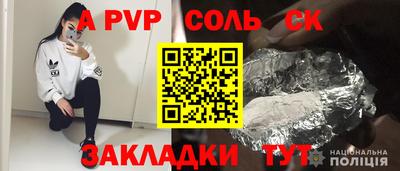 твердый Ликино-Дулёво