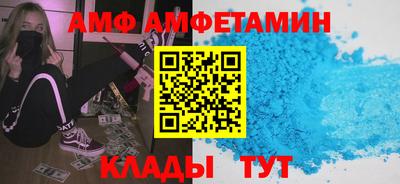 МДМА Лесосибирск