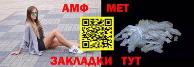 бутират Ливны