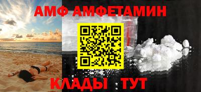 бутират Ливны
