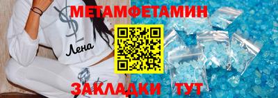 бутират Ливны