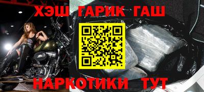 бутират Ливны