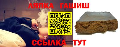 бутират Ливны