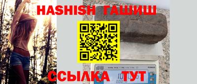 твердый Ликино-Дулёво