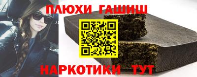 твердый Ликино-Дулёво