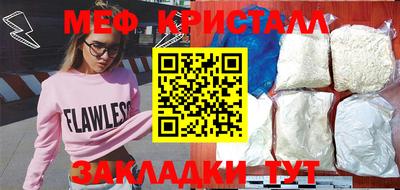 МДМА Лесосибирск