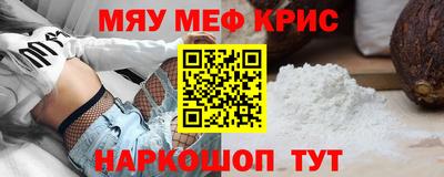 бутират Ливны
