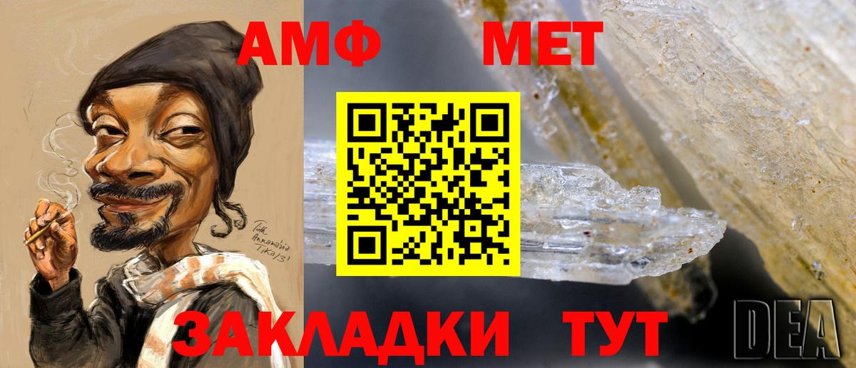 Первитин витя Мариинск