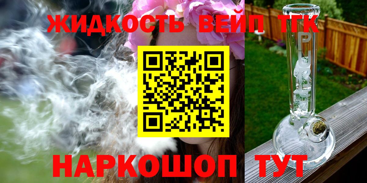 Дистиллят ТГК концентрат Мариинск