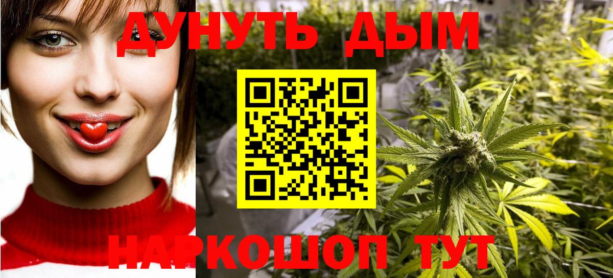 Бошки Шишки MAZAR  Вход с VPN  Мариинск  Шишки марихуана гибрид 